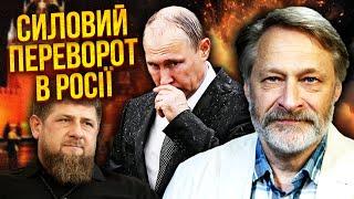 ОРЄШКІН: З ПЕРЕГОВОРАМИ ПОКІНЧЕНО. Захід готує МАСОВАНИЙ УДАР. Путіна замінить "Кадиров"