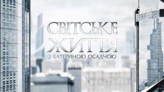 Світське життя: Олександр Рибак знову йде на Євробачення, а українські зірки знайомлять з рідними