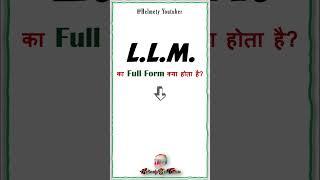 What is the Full Form Of LLM? | What is LLM? | Information About LLM