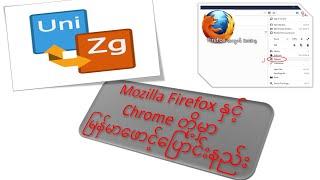 How to change Myanmar font in Mozilla Firefox and Google Chrome