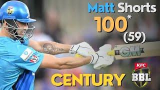 Matt Short century 2.0 | Matt short batting | Highlights | BBL 12 |Sports Corner