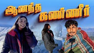 தடைகள் தாண்டி - கேதர்கந்தா PART 5 - KEDHARKANTHA TREK 2024 |  BASE CAMP TO SUMMIT