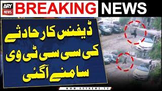 How Car Accident Happened in DHA Phase 5 ? | Complete CCTV Footage