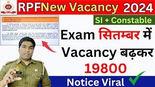 RPF sI And Constable Exam Date | RPF SI & Constable Vacancy Increase | RPF Exam Update 2024