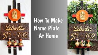 How to make Name plate at home l DIY customized nameplate