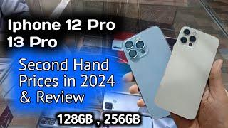 Iphone 12 pro used price | iphone 13 pro used price | used iphones prices in Pakistan