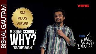 Strictly 18+ NEW NEPALI STANDUP COMEDY || Missing School? Why? || Bishal Gautam || Mic Drop