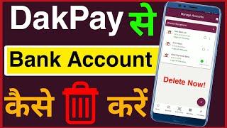 How to Delete Bank Account From Dakpay | Dakpay se Bank Account Kaise Hataye