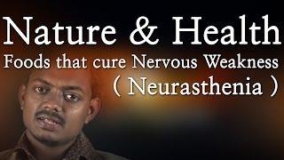 Nature & Health - Foods that cure Nervous Weakness ( Neurasthenia ) - Red Pix 24x7