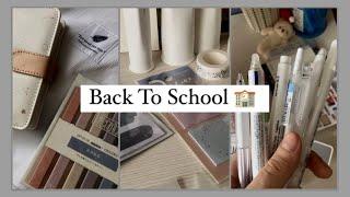 Back To School 2022 / Подготовка К Учебе / Моя Канцелярия