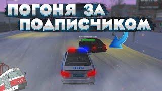 ПОГОНЯ ЗА ХАСАНЩИКОМ-ПОДПИСЧИКОМ! | БУДНИ ДПС №39 | MTA PROVINCE DEMO