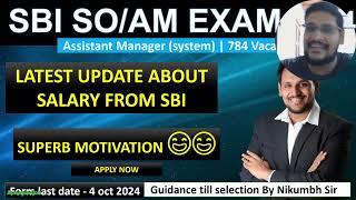 SBI SO ASSISTANT MANAGER (SYSTEM) & OTHER POST LATEST UPDATE | GREAT NEWS FOR ALL ENGINEERS