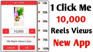 2025 Instagram Views AppHow To Increase Instagram Reels Views and Likes |Reels Views Kaise Badhaye