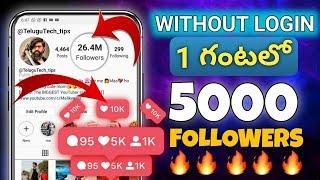  2.5K real instagram followers ( Without App ) | 2022 Instagram followers increase trick | instafan