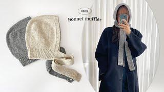 [knitting] Practical and Trendy Bonnet Scarf 