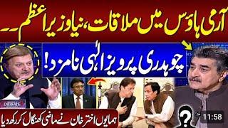 Sama Debate with Iftikhar Ahmad and Humayion Akhtar|Iftikhar Ahmad show Sama Debate