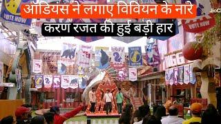 bigg boss 18 Vivian dsena के नाम के लगाए live audience ने नारे karanveer rajat avinash की हुई हार