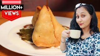 Crispy Samosa Recipe | दुकानें है बंद और समोसे खाने का है मन तो घर में बनाइये खस्तेदार समोसे