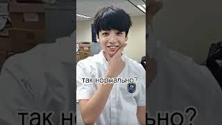 повзрослел  // #kpop #bts #чонгук #jungkook #pov #бтс #кпоп #пов #перевоплащение // 