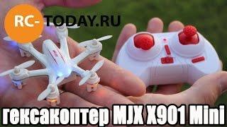 Обзор на гексакоптер MJX X901  [rc-today.ru]