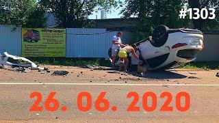 Подборка Аварий и ДТП от 26.06.2020/#1303/Июнь 2020/#авария