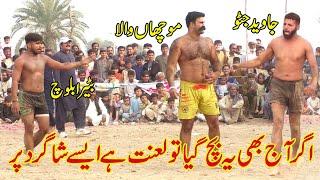 New Kabaddi Match || Muchan Wala || Javed Jatto || Chuta Btara Bloch