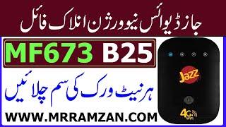 JAZZ MF673 NEW VERSION B25 UNLOCK | WHO ARE YOU ERROR FIX | MF673 LATEST VERSION UNLOCK | JAZZ MF673