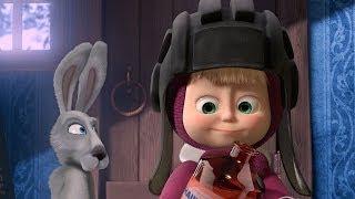 Masha and The Bear - Watch out! (Episode 14)