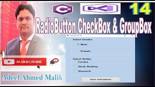 How to use radio Button || check Box || group Box || in c# in Urdu Hindi p14