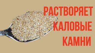 Мгновенно убирает запор! 5 минут и кишечник чистый. Бабушка пьёт перед сном и в туалет,как часы.