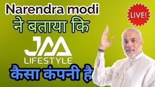 Jaa lifestyle in hindi | Pm narendra modi ने बताया कैसा है company | Jaa lifestyle kaya hai