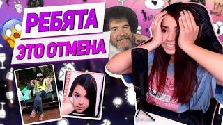 Yuuechka Покрасилась в Розовый  CoolStoryBob Стрим  Фото из Детства 