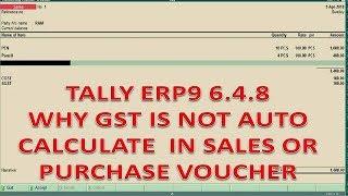 Why GST is Not Auto Calculate In Sales Or Purchase Voucher in Tally Erp9 6.4.8