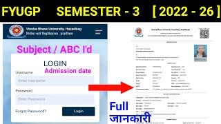 Semester 3 exam form fill up l vbu sem 3 examination form kaise bharen l how to fill up exam form