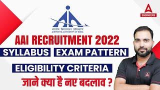 AAI Recruitment 2022-23 | AAI Syllabus, Exam Pattern & Eligibility Criteria (in Hindi)