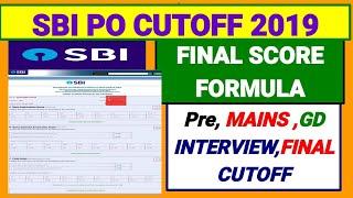 SBI PO FINAL CUT OFF 2019 || Category wise || Prelims || Mains || GD || INTERVIEW || FINAL CUTOFF ||