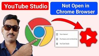 YouTube Studio Not Open in Chrome Browser Problem Solve | YouTube Studio Problem in Chrome Browser