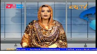 News in Tigre for March 4, 2025 - ERi-TV, Eritrea