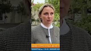 Небольшой, но емкий комментарий адвоката Антоновой для телеканала РЕН ТВ #рентв #адвокаты #рен #тв