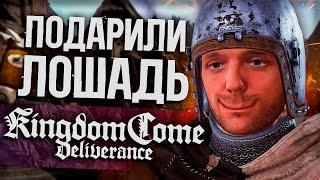 Kingdom Come: Deliverance #4 - Счастливый обладатель транспорта | Киндом ком деливеранс прохождение