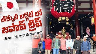 Japan Trip with subscribers || Tokyo City || India to Japan || Telugu Traveller Ramu