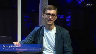 "Сквозное проектирование - как это работает?" от Виктор Шопин и Алексей Иньков