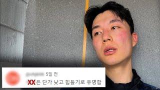 인건비는 싸고 일은 힘들기로 유명한 도시