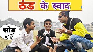 Haryana Ke Jade (part-2) Funny Review - VK