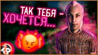 Oblivion ٠ Реакция Валена Дрета на Женскую Расу Персонажа в Oblivion | ЧАСТЬ 2/2