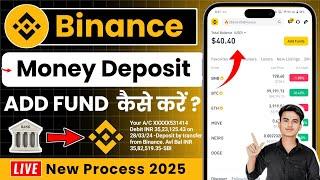 How To Deposit Money In Binance | Binance Me Deposit Kaise Kare | Binance Me Money Add Kaise Kare