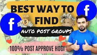 100% Post Approval Facebook Group | Find Facebook Auto Approval Group | Facebook Group