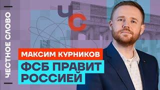 Навальный показал, как один человек может сделать очень много  Честное слово с Максимом Курниковым