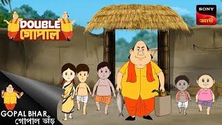 জব্দ হলো ভগন | Gopal Bhar ( Bengali ) | Double Gopal | Full Episode