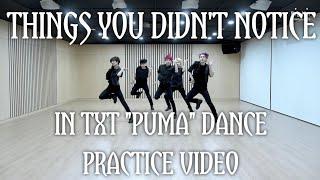 THINGS YOU DIDN'T NOTICE IN TXT "PUMA" DANCE PRACTICE (crack video)